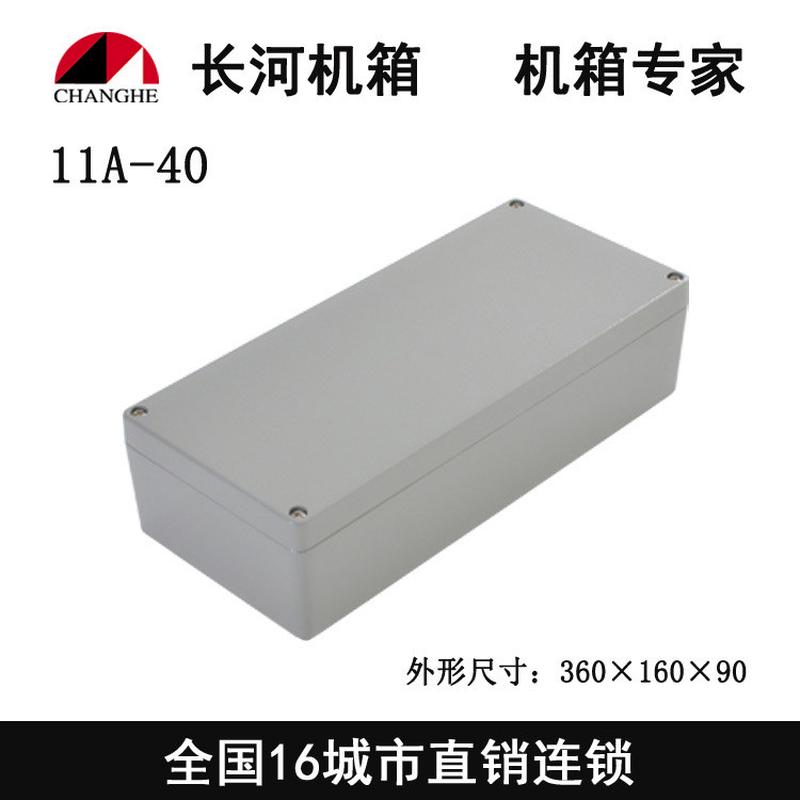 直销防水盒接线盒防水接线盒防水铝盒IP67防水接线铝盒11A-40