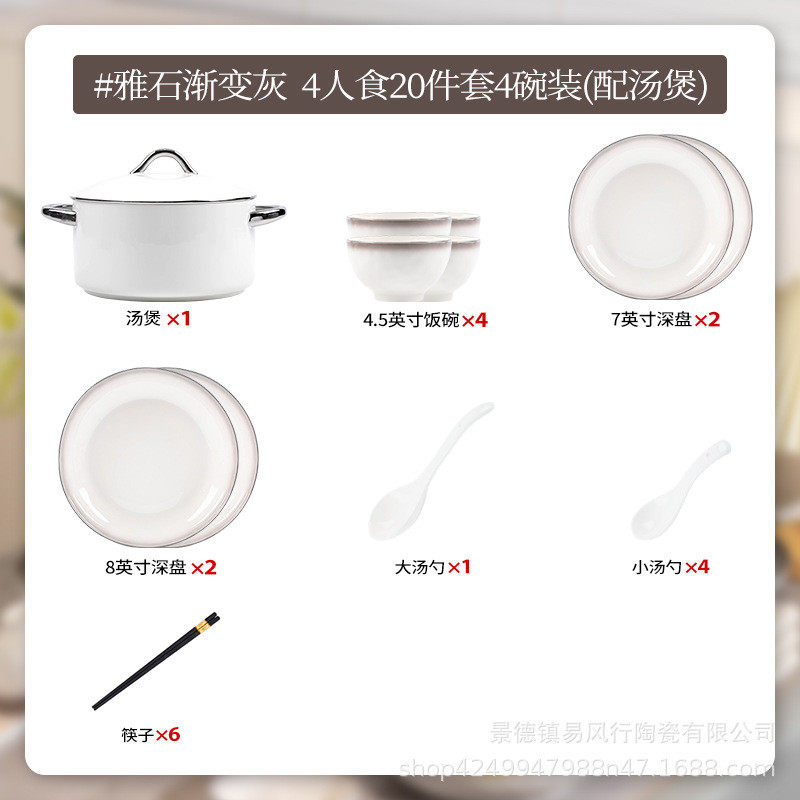 景德镇碗碟套装家用陶瓷碗盘高级感简约自选吃饭碗餐具全套风批发