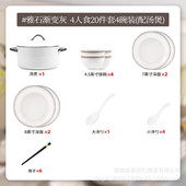 景德镇碗碟套装 家用陶瓷碗盘高级感简约自选吃饭碗餐具全套风批发