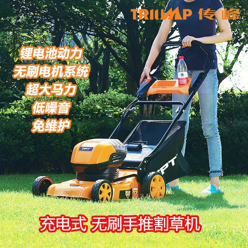 热销传峰手推式割草机充电式电动割草机除草机大功率草坪修剪机推