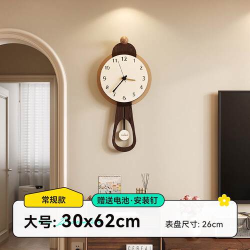 艺术创意钟表挂钟客厅餐厅2024新款家用现代简约网红静音挂墙时钟