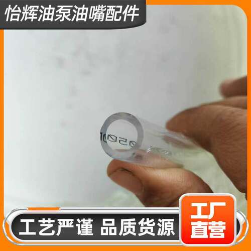 热销批发柴油耐油管软透明树脂柴油管透明防冻输油管空压机改装柴