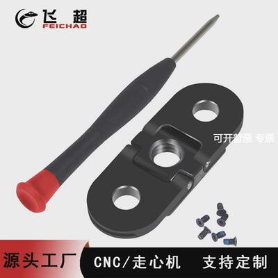 金属折叠磁吸替换底座适用GOPROhero13/12相机接口1/4螺孔转接座