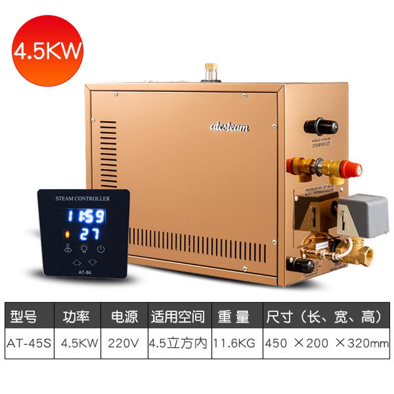 批发浴室桑拿蒸汽机发生器不锈钢蒸汽房湿蒸机桑拿仪器自动排水