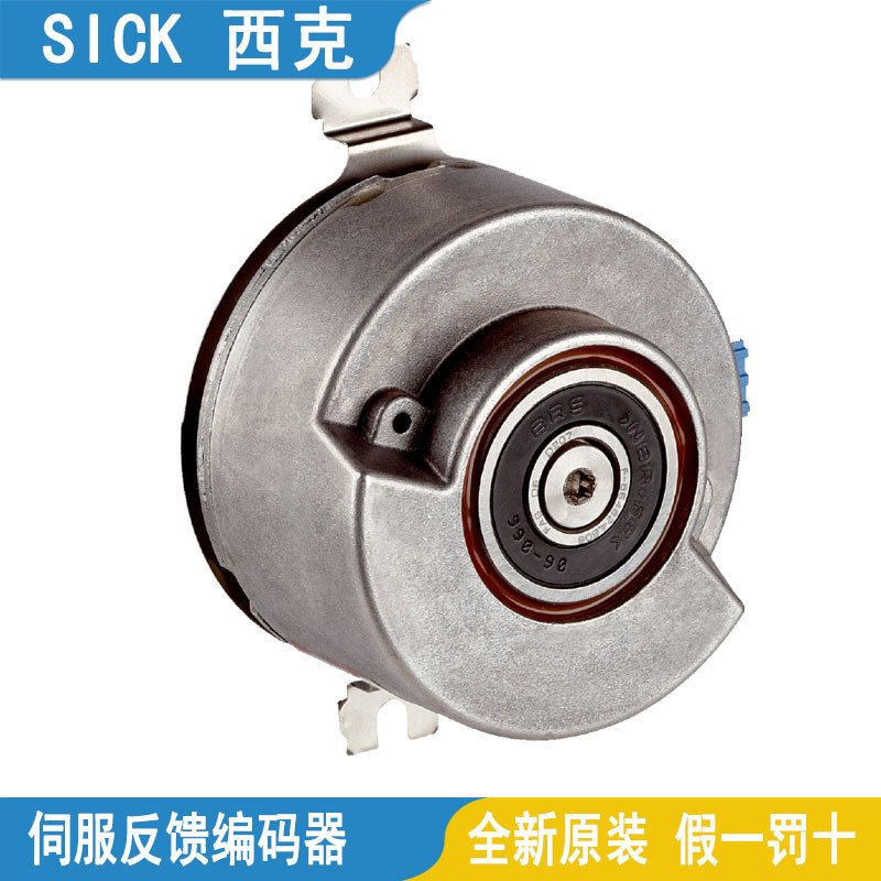 SICK西克增量型编码器DLS40E-S3AV01024-S3RV01024-S3AV00600