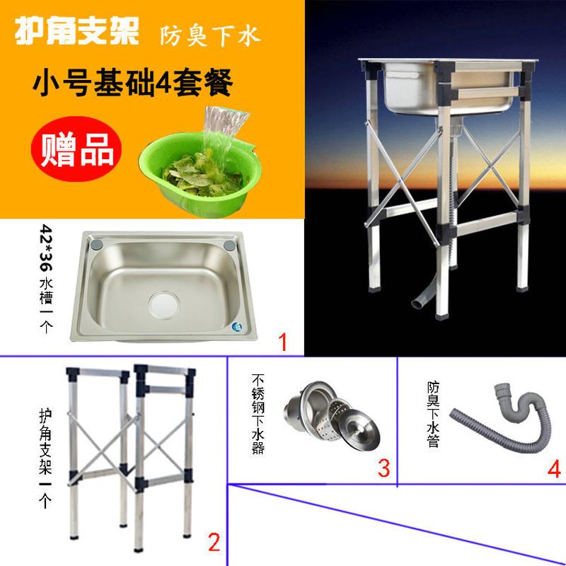 简易不锈钢水槽单槽洗菜盆洗碗池洗手落地支架子加厚单水池带新款