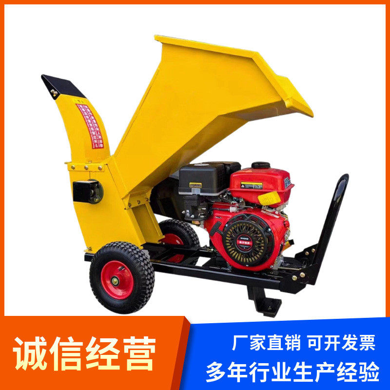厂家供应自行走汽油树枝粉碎机大马力多功能枝条藤条粉碎机