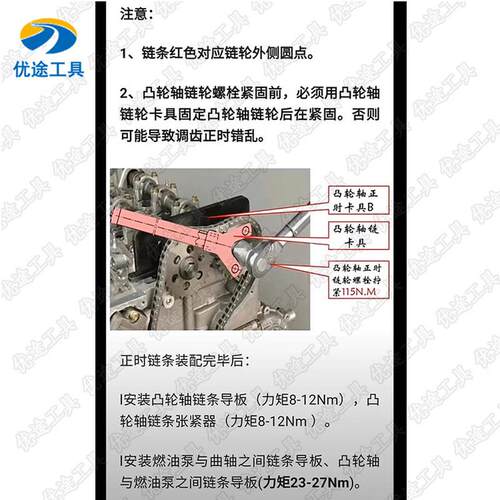 热销专用工具1.9t柴油正时工具云内动力德威d19d20d16d20d25d30大
