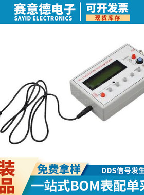 FG-100 DDS函数发生器 Function Signal Generator DDS信号发生器