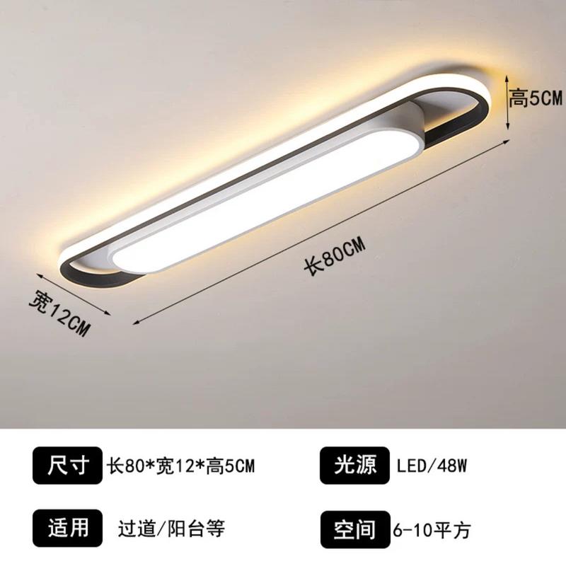 长条led吸顶灯超薄过道灯走廊灯现代简约玄关入户门衣帽间灯具