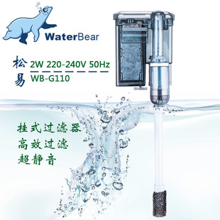 供应外置鱼缸壁挂式过滤器水族超静音小型鱼缸瀑布过滤器除油膜