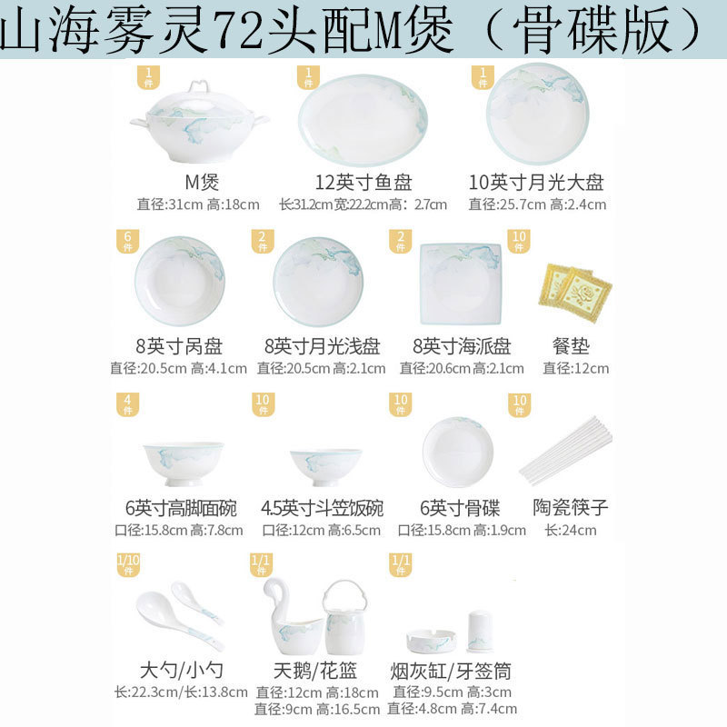 碗碟套装家用新款碗盘下彩景德镇轻奢简约餐具套装釉筷高颜值乔迁
