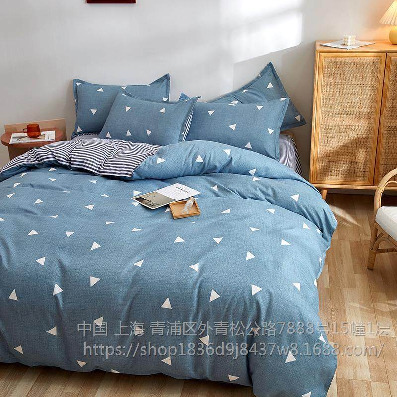四件套100加厚宿舍床单被套学生三件套4被罩双人床上用品,床上用品,床品套件/四件套/多件套,淘宝优惠券,粉丝福利购,淘宝优惠卷