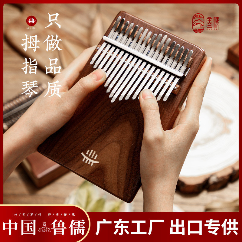 热销【kalimba儒a类尊享专属款】拇指琴卡林巴手指琴17音板式便携