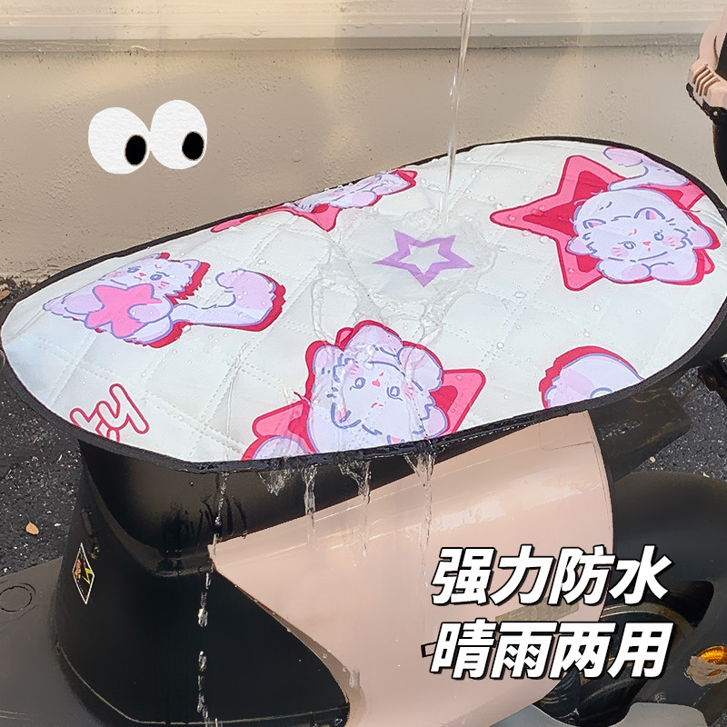 电动车防晒垫翻翻垫新款摩托车座垫双面加厚铝箔隔热座套防水防雨