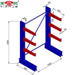 单面金冈源头厂家仓库管材圆管天悬臂铝型材货架双悬臂货架