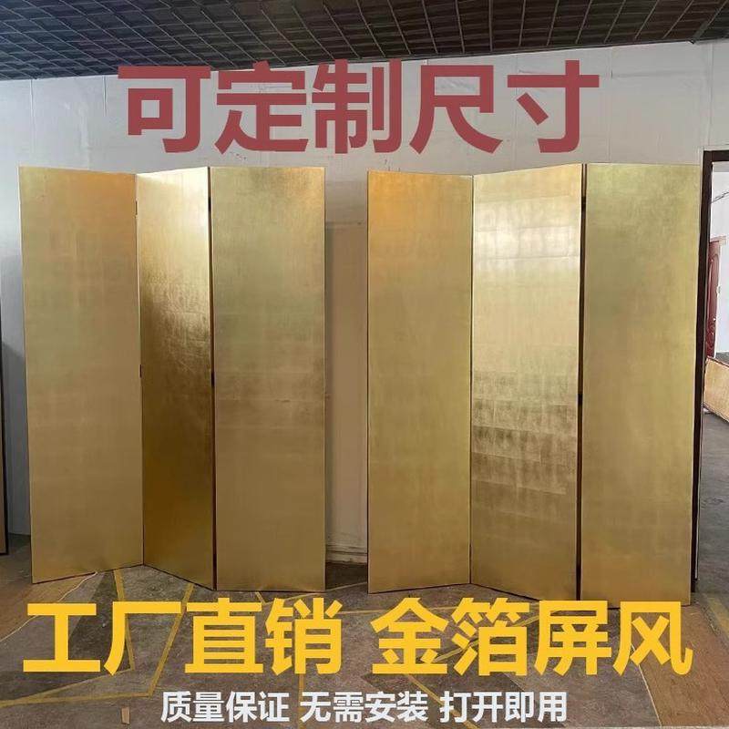 热销日式素金箔简约复古空白艺术可折屏屏风茶室客厅手绘移动背景,住宅家具,座屏,淘宝优惠券,粉丝福利购,淘宝优惠卷