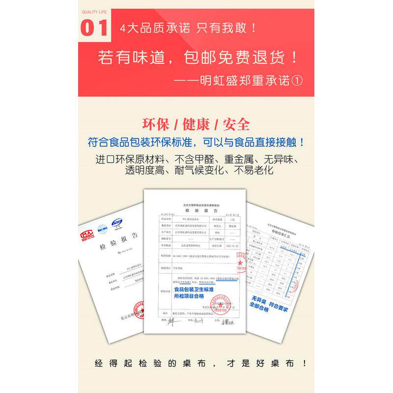 透明软pvc简约布防水晶板长方形玻璃桌家用塑料餐桌垫欧式茶几垫