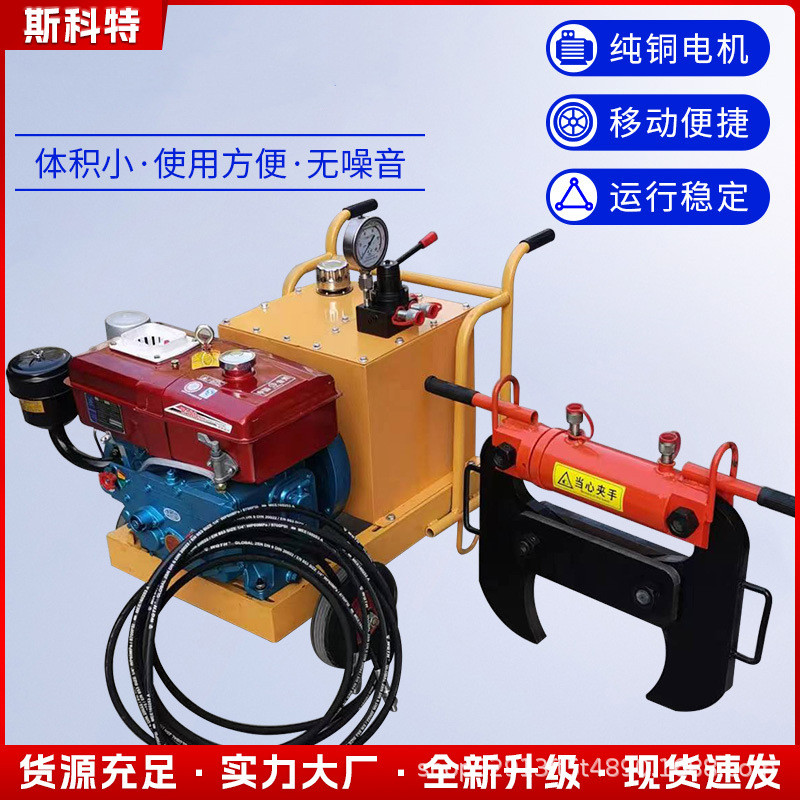 混凝土液压破碎钳楼房水泥墙体破拆器钢筋圈梁拆迁钳电动液压钳