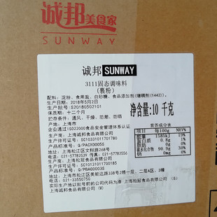 城邦商用整箱炸鸡裹粉3111 大颗粒粗粉鸡排粉 豪大大鸡排专用粉