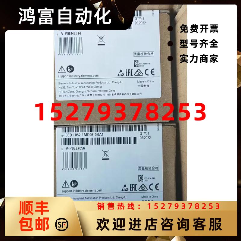 议价正品西门子LOGO6ED1052-1MD08-0BA1逻辑模块显示屏全新原装