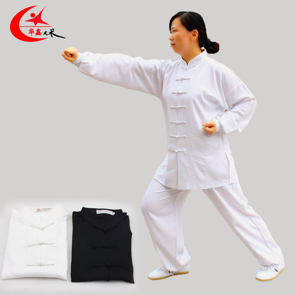 御成人斜纹棉太极服武术服装表演练功服晨练服黑色白色承儿童