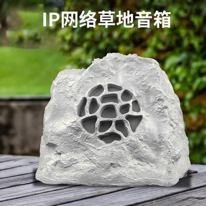 防水室外花园动物草地假山园林石头公园音箱仿石草坪音响喇叭户外