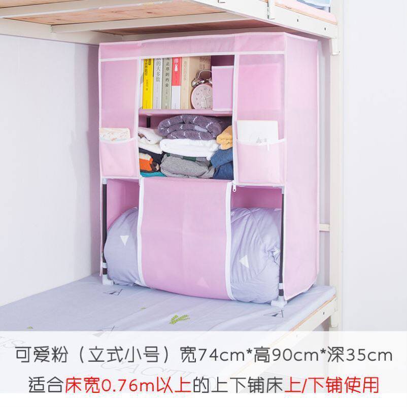 床头墙上宿舍床上衣柜储物架吊柜大学悬空衣服简易新生迷你悬挂式