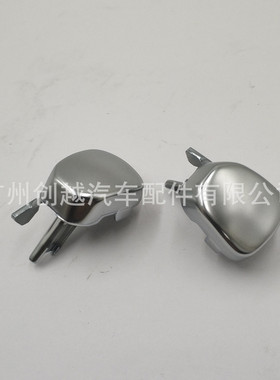 热销换档装饰盖按钮杆lr108936lr117072lr099206lr108936