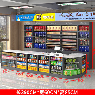 超市收银台酒柜烟便利店组合一体商店吧台定制小型商超高端展示柜