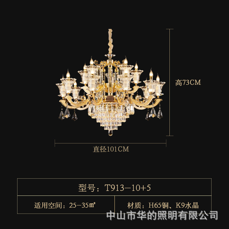 欧式黄铜水晶吊灯高档大气客厅酒店大厅别墅餐厅卧室家用浪漫铜灯