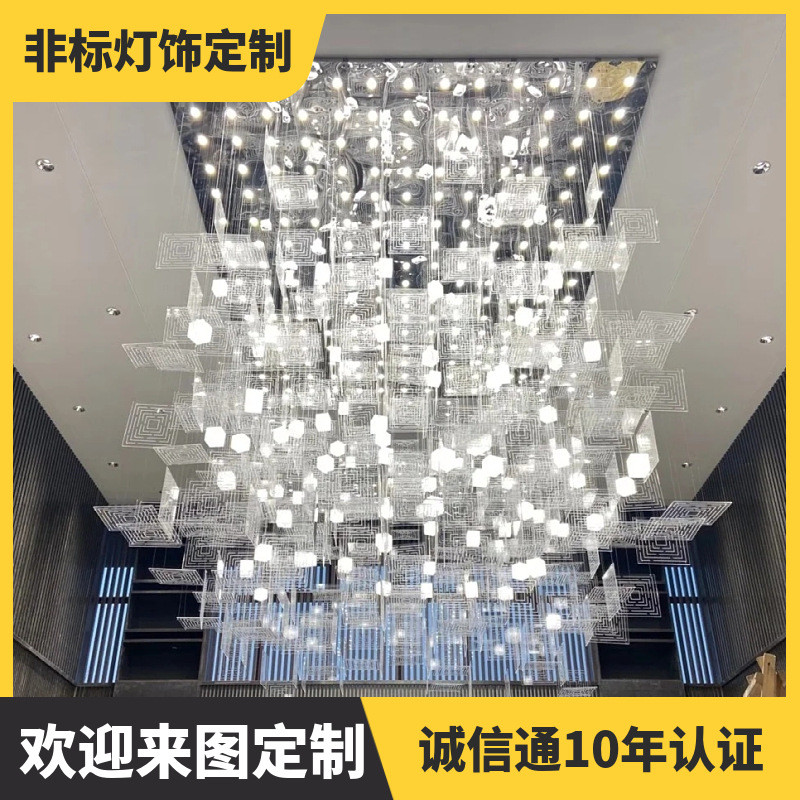 酒店大堂装饰艺术吊灯商务办公楼大楼宾馆饭店会所宴会厅创意灯具