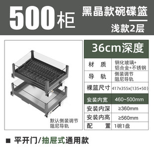 s588浅拉篮350400深橱柜拉拦800碗蓝蓝600阻尼拉抽屉式 700双层碗