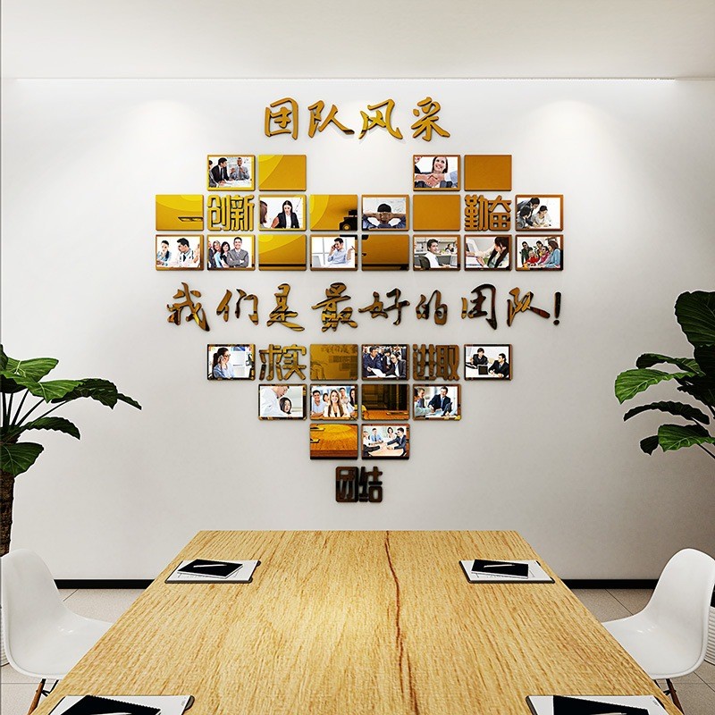公司团队企业文化墙学校班级3d立体励志墙贴办公室装饰亚克力字