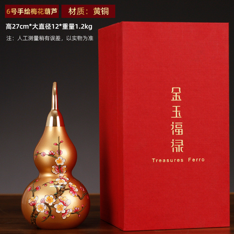 厂家批发黄铜葫芦福禄开盖手绘拉丝光面开口梅花礼品工艺品摆件