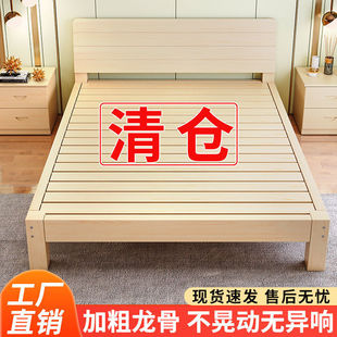 .实木床现代简约1.8米双人床家用卧室1.5米经济型出租房床1单人床