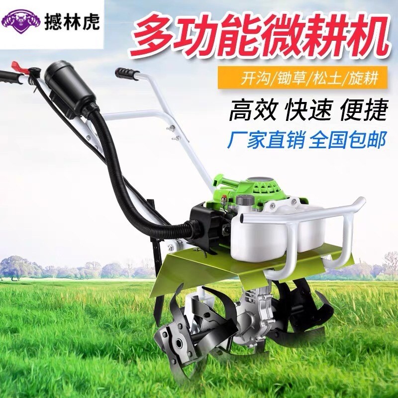 热销微耕机小型农用锄草家用大功率耕地翻土机械汽油开沟旋耕机