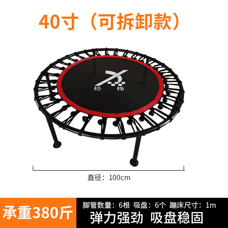 厂家供应材质弹力蹦蹦床健身器材用品钢管家用跳床