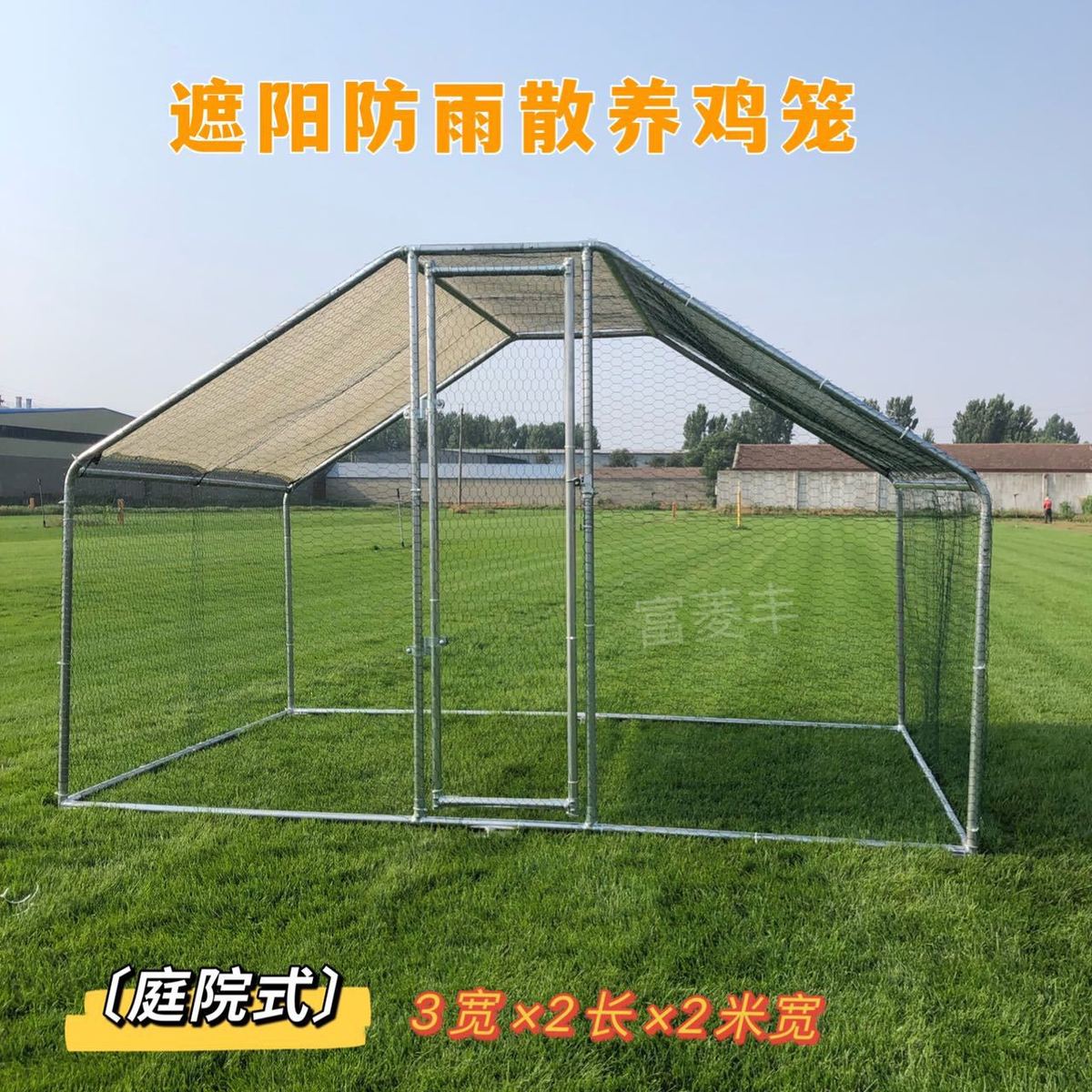热销鸡笼鸡棚笼子大号养鸡笼鸡窝棚现货宠物家用搭建防雨养殖户外