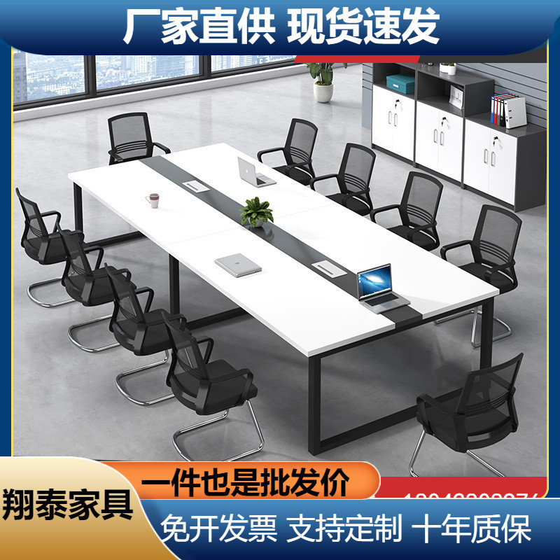 办公家具小型会议桌椅组合简约现代钢架会议桌长方形洽谈接待桌椅