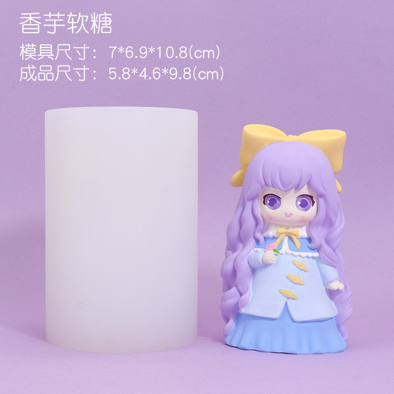 香薰少女娃娃硅胶模具手工diy女孩公主卡通石膏娃娃桌面摆件模具