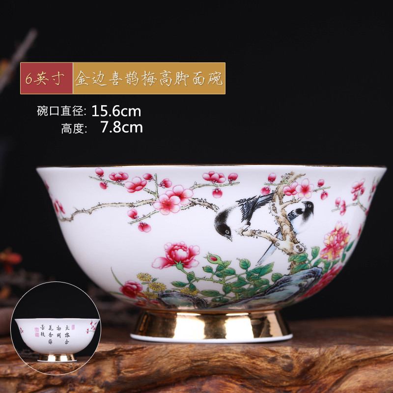 t5lp景德镇陶瓷餐具家用单个描金面碗吃饭碗大号米饭碗汤碗高脚防