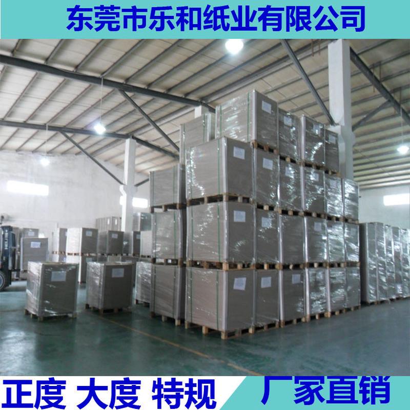 厂家供应1000g双灰衣服服装纸包装内衬1.6mm灰板纸可按要求切纸