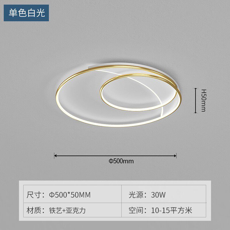 现代简约餐厅北欧ins创意房间led圆形卧室吸顶灯书房个性几何灯具