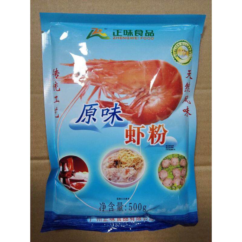 正味原味虾粉500g 汤底/砂锅粥/吞面汤调料 虾味海鱼粉云吞用