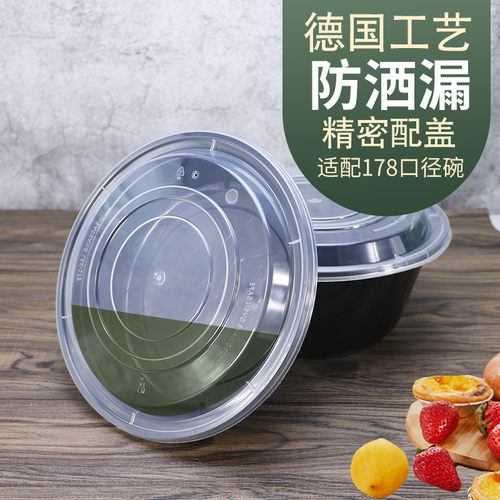 热销保盖一次性餐盒盖圆形塑料pp餐盒网红青花碗外卖一次性餐爆品