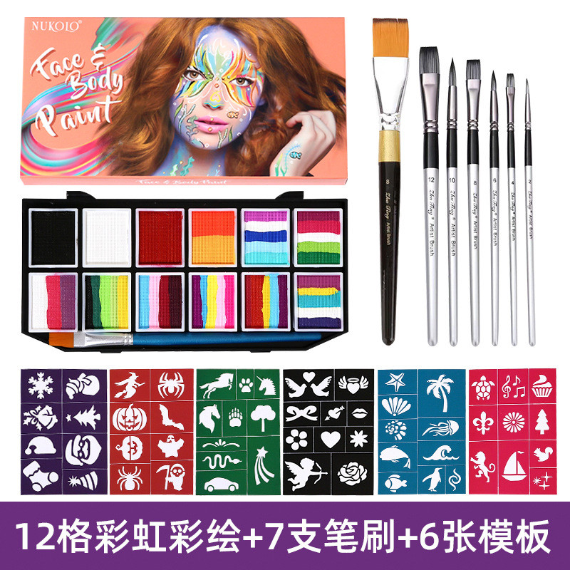 努化妆俪新款12格彩虹条调色盘水彩画人体彩绘颜料舞台脸彩咔膏