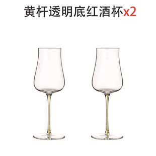 超薄水晶葡萄郁金香型高脚杯香槟杯创意家用红酒杯酒杯批发 轻奢款