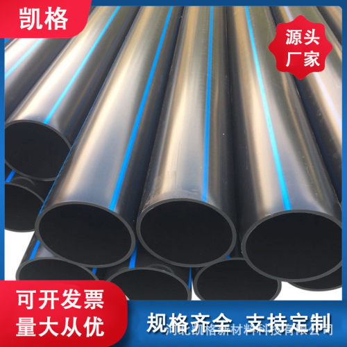 hdpe钢丝网骨架复合管聚乙烯钢丝网骨架pe给水管塑料管消防水管