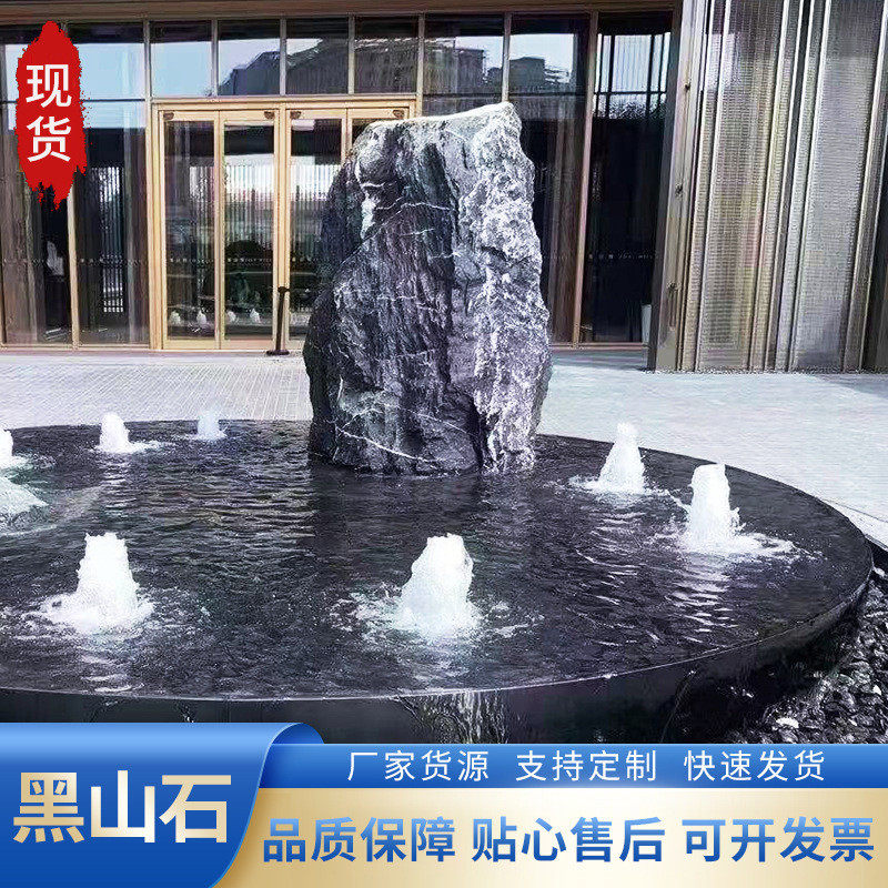 黑山石流水石枯山水景观石草坪点缀石园林造景工程河道驳岸黑山石